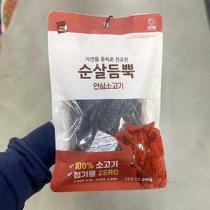 자연애 순살듬뿍 안심 소고기 200g 401432