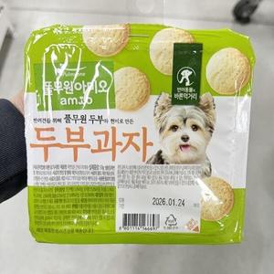 풀무원 아미오 자연담은 간식 두부과자 50g 403355