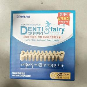 덴티페어리 디스펜서 s 584g 403388