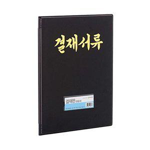 [브이와이][VCKJN2P2]비닐결재화일/관공서결재판 박스 F697-71/흑색