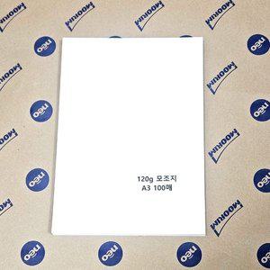 고품질 A3사이즈 120g 모조지 100매 백상지 주보용지 전지 상종이 큰종이 제사종이 (WFHS2OA)