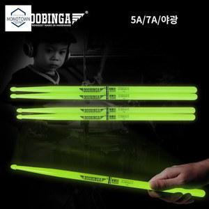 형광드럼스틱 야광스틱 발광 드럼채 컬러풀 세트 북채 드러머 예쁜스틱발광 빛나는 조명 공연