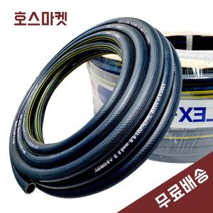 고압에어호스 13mm X 100M 국산 슈퍼 파워 고급형 임팩 콤프레샤 공압 호수