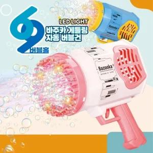 KC인증 69버블홀 바주카 게틀링 자동 버블건/메이커/야외/비눗방울/용액/장난감/멜로디/도구/놀이/머신