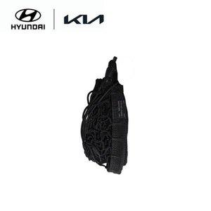 [현대모비스]순정 트렁크 그물망 I40/싼타페/넥쏘 러기지네트(857202B110) 싼타페CM, i40, 넥쏘