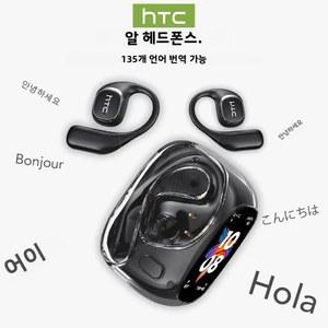 HTC NE11 블루투스 V6 0 이어폰 AI 번역기 형 노이즈 감소 OWS 스포츠 무선 폰 LCD 터치 스크린