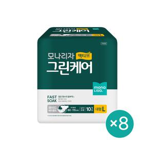 액티브 그린케어 와이드 매직벨트 대형 10매 8개 총80매 성인용기저귀 요실금 모나리자