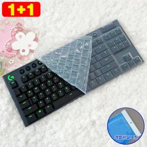 1플러스1 로지텍 G913 TKL 텐키리스 전용 키스킨 실리콘 키보드덮개 커버