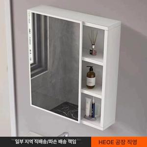벽걸이형 욕실 원목수납장 화장실 선반 수건장 화장실선반장 수건 거울장