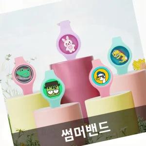 썸머밴드 캐릭터 손목시계 아동용 만화 귀여운 토끼 공룡