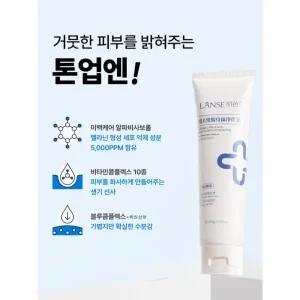 7일 미백 전신 미백 크림 얼굴 미백크림 톤업엔 겨드랑이 착색 미백크림 화이트닝크림 보습크림