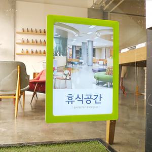 아트사인 포켓패드 접착식게시판 A5 A4 A3 사이즈