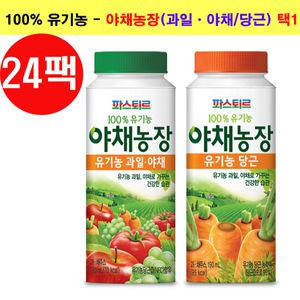 [롯데백화점]파스퇴르 파스퇴르 - 야채농장 과일ㆍ야채 / 당근(각 190㎖*24팩, 택1)