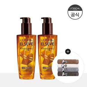 엑스트라오디네리 오일100ml 2개 (증)스누피 타올(색상 랜덤1개)