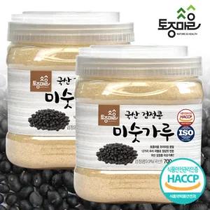 [토종마을]HACCP인증 국산 검정콩미숫가루 700g X 2개
