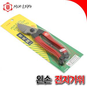 [SNTzone] 일본正品 전지가위 미끼쇼가위 왼손가위 왼손전지가위 고급가위 왼손전용가위 전정가위 (미끼쇼
