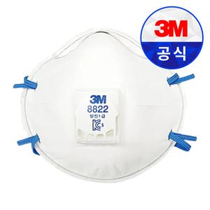 3M 방진마스크 1급 8822 10매입 산업용 공업용 분진 석면 마스크