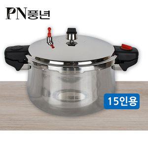 대용량 풍년압력솥 통3중 하이커머스-S 스텐압력밥솥 풍년밥통 가정용 영엽용 삼계탕솥 백숙