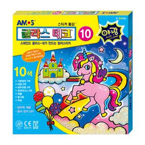 아모스 글라스데코10 스티커물감 유리 칼라스티커