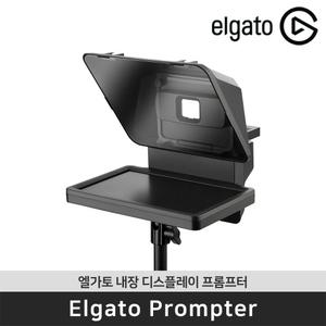 [3주여름특전] 엘가토 프롬프터 Prompter 스트리밍 내장 디스플레이 방송용 텔레프롬프터