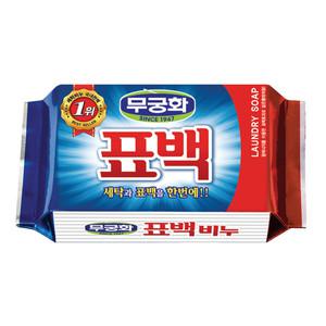 무궁화 표백비누 230g