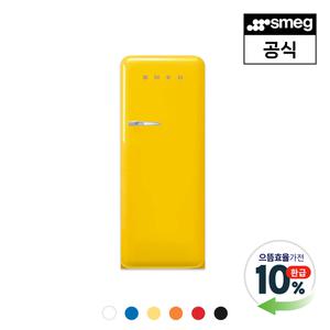 [스메그](강남점)[강남점] [으뜸효율대상] [스메그] 냉장고 FAB28 5버전