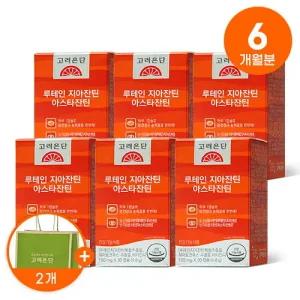 [6개월]고려은단 루테인 지아잔틴 아스타잔틴(160mg*30캡슐) 6박스(2)
