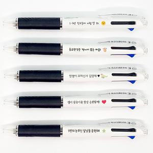 응원 문구 인쇄 이름 각인 유니 제트스트림 네임 3색 볼펜