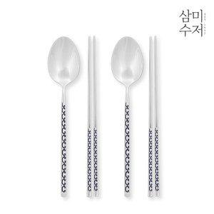 [삼미]델파이 세라믹 부부수저세트 2P