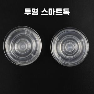 레진 공예 아트 재료 휴대폰 거치대 A급 투명 스마트톡 그립 톡 공예 부자재.