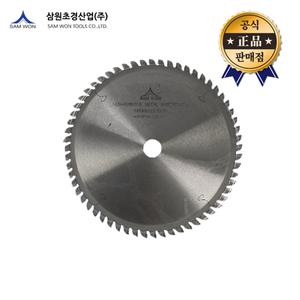 삼원초경 알루미늄용팁쏘 185mm 60날 3.0T 국산 원형톱날 스킬 비철금속 알루미늄 당가루