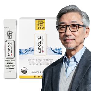 산삼온진1상자 120년 천종산삼 배양근 98.8% 환 효능 고형분50% 고농축 액기스 진액 산삼환 침향 녹용 홍삼