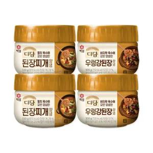 [하프클럽/CJ제일제당]백설 다담 된장찌개양념530g x2개+우렁강된장 500g x2개