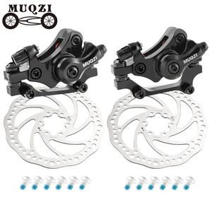 MUQZI 디스크 브레이크 키트 자전거 디스크 브레이크 캘리퍼스 자전거 22.2 브레이크 레버 MTB 도로 자전거 케이블 40 60 브레이크 로터