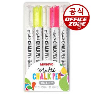 문교 멀티 쵸크펜 3색 5본입 세트 물분필 워터초크