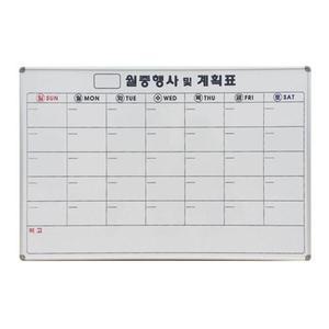 [MEM8K9N7_55]계획표 스케쥴 달력 먼슬리 600x900