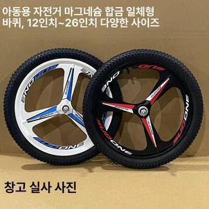 자전거 경량 휠 바퀴 삼발이 부품 프론트 베어링
