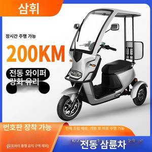 KSD-CNP 삼륜차 전동 캐노피 농업용 덤프