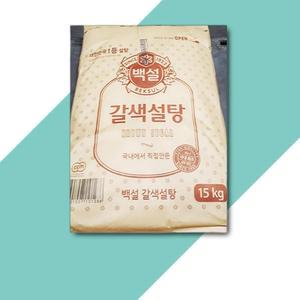 백설 황설탕 15KG1개 중백당 황설탕 갈색설탕 포대 식당납품