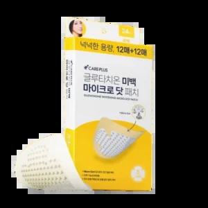 케어플러스 글루타치온 미백 마이크로 닷 패치 24매