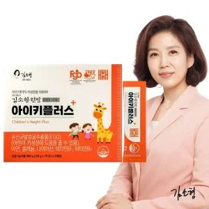 김소형원방 아이키플러스 30입 FGO 유산균발효굴추출물