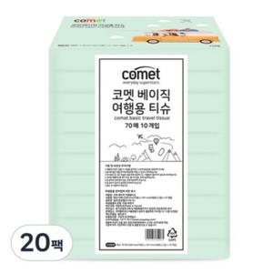 코멧 베이직 여행용 티슈 70매 20팩