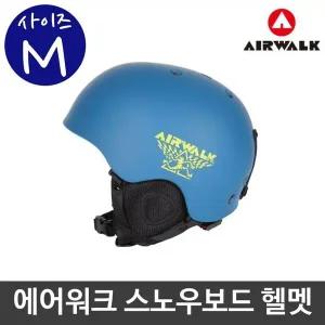 에어워크 스노우 스케이트 보드 스포츠 헬멧 블루 M