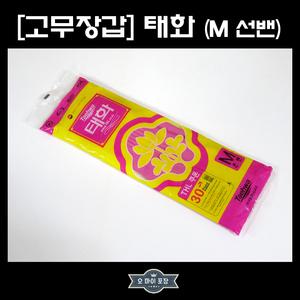 고무장갑 태화고무장갑 M 선밴 중 핑크색