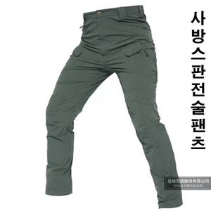 s  01359 IX7 사방 스판텍스 여름 전술 텍티컬바지 카고바지