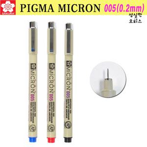 사쿠라 피그마 마이크론005 (0.2mm) 캘리그라피 일러스트