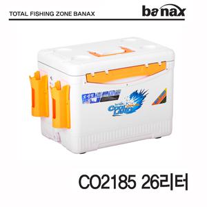 바낙스 아이스박스 26L / 쿨러 / 롯드거치대2개 어깨끈 제공