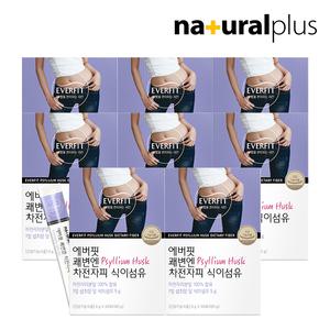 에버핏 쾌변엔 100% 차전자피 식이섬유 30포 8박스