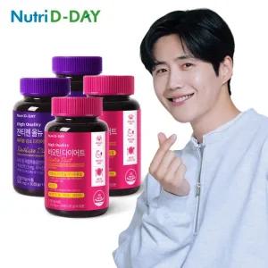 잔티젠 600 x 2개 + 비오틴 1100 x 2개