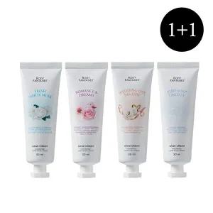 바디판타지 핸드크림 50ml 1+1